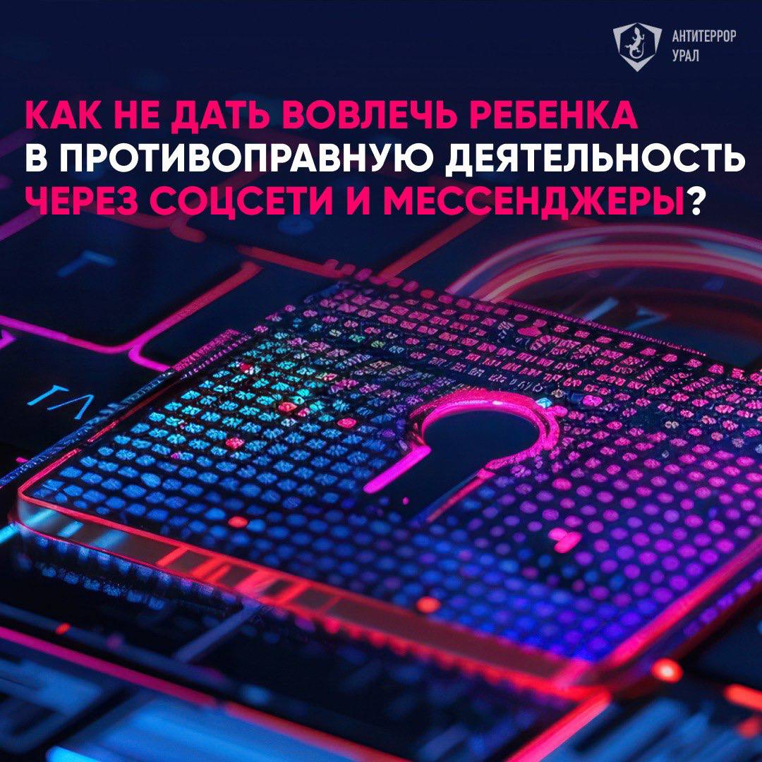 Памятка